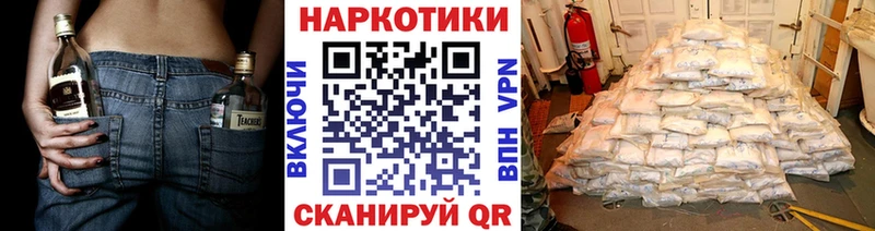 Купить закладку Гулькевичи Alpha-PVP  ГАШИШ  МАРИХУАНА  Галлюциногенные грибы  Cocaine 