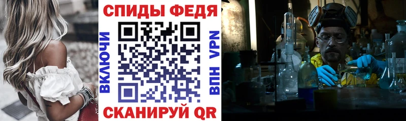 АМФЕТАМИН VHQ  сайты даркнета Telegram  Гулькевичи 