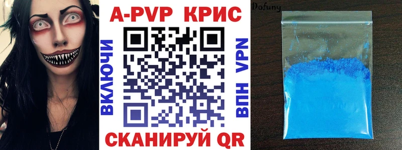 A PVP СК КРИС hydra как войти Гулькевичи хочу