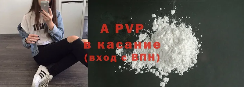 A-PVP СК  гидра как зайти  Гулькевичи  хочу  