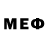 МЕФ VHQ Robert Stefan
