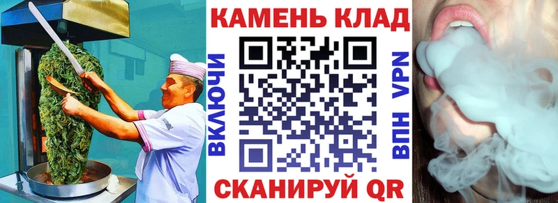 Canna-Cookies марихуана  где купить   Гулькевичи 