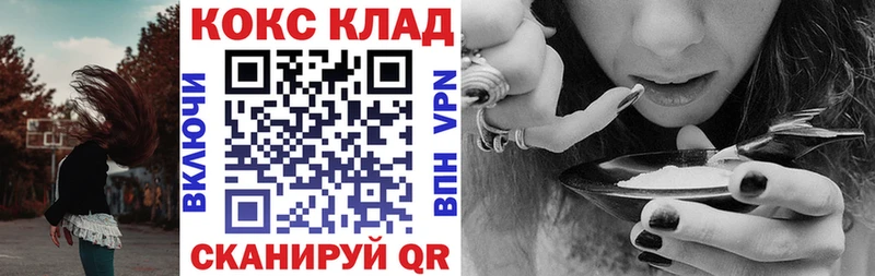 ссылка на мегу как войти  мориарти состав  Cocaine Перу  Гулькевичи 
