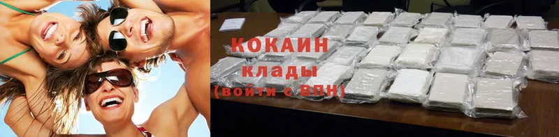 Cocaine Боливия  Гулькевичи 