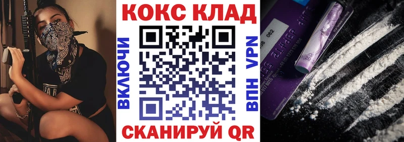 КОКАИН Боливия Гулькевичи