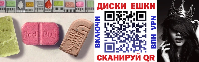 Ecstasy 250 мг  сколько стоит  omg как зайти  Гулькевичи 