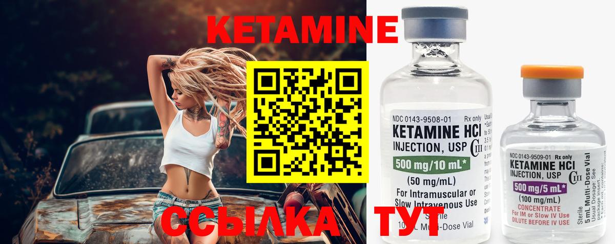 Кетамин ketamine  ОМГ ОМГ ссылка  Кетамин ketamine  Гулькевичи 