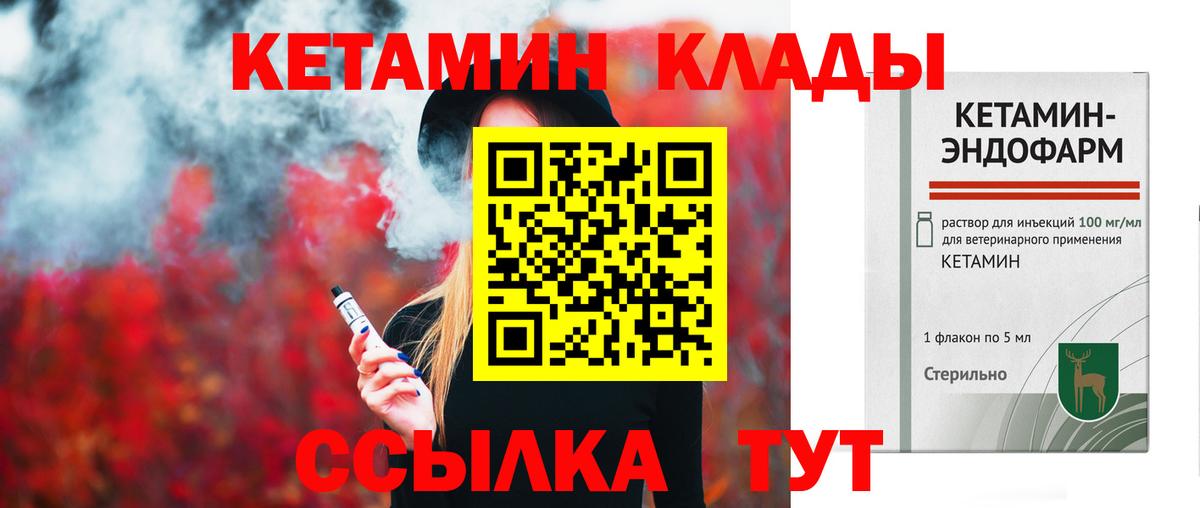 Альфа ПВП СК кристаллы  КОКАИН  Меф кристаллы  Гашиш  MDMA  ГЕРОИН  Гулькевичи  Марихуана  Меф кристаллы 