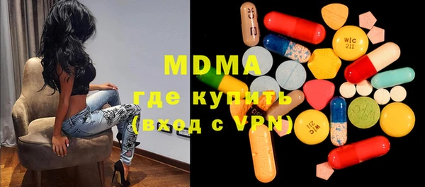 гашик Беломорск
