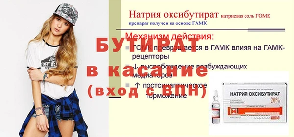 бутик Кулебаки