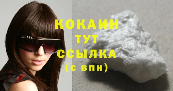 Альфа ПВП Белокуриха
