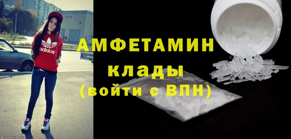 гашик Беломорск