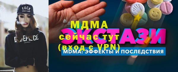 Альфа ПВП Белокуриха