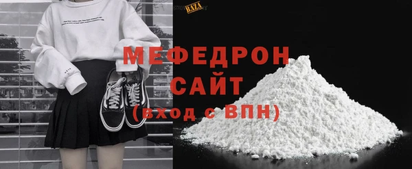 шишки Белоозёрский