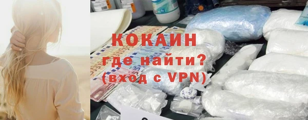 кокаин VHQ Бронницы