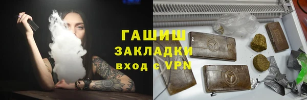 шишки Белоозёрский