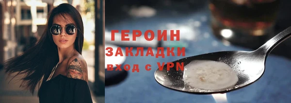 гашик Беломорск