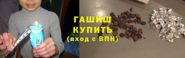 гашик Беломорск