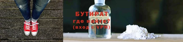 гашик Беломорск