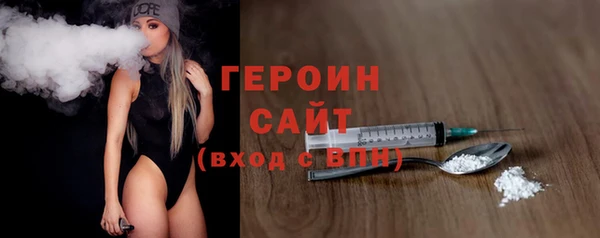 гашик Беломорск