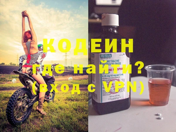 Альфа ПВП Белокуриха