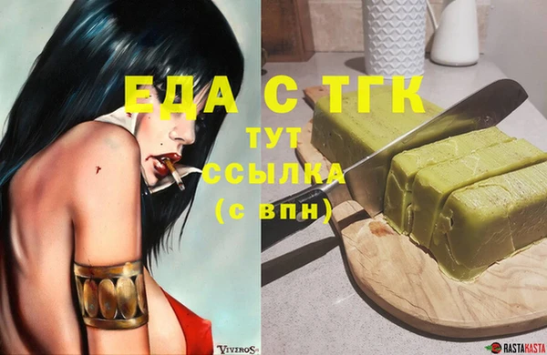 шишки Белоозёрский