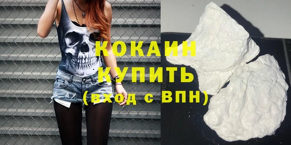 Альфа ПВП Белокуриха