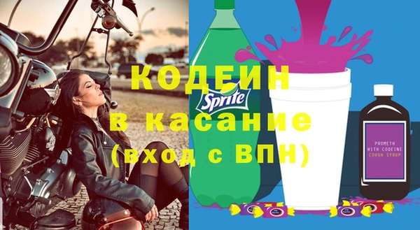 гашик Беломорск