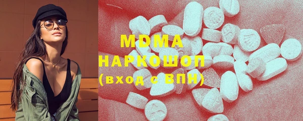 гашик Беломорск
