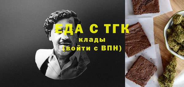 гашик Беломорск
