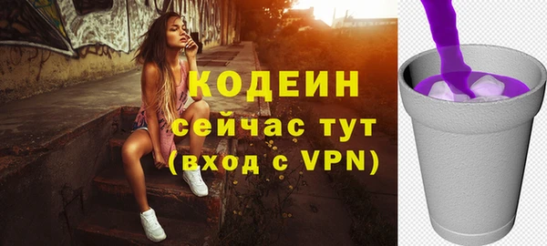 кокаин VHQ Бронницы