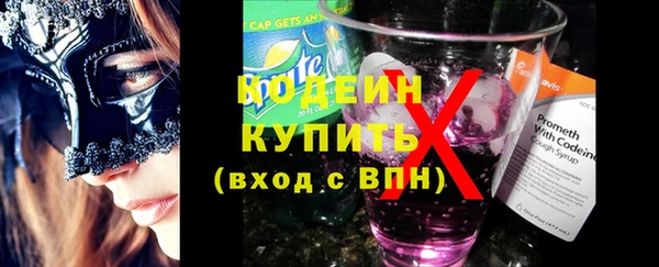 Альфа ПВП Белокуриха