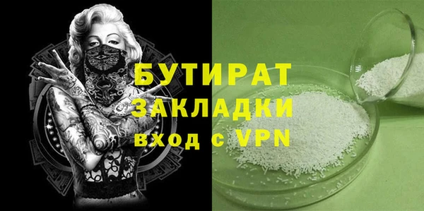 гашик Беломорск