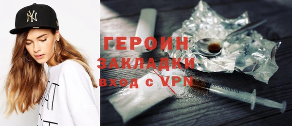 шишки Белоозёрский