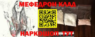 мет Нальчик