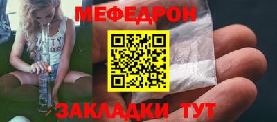 альфа пвп Волжск
