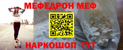 MESCALINE Бийск