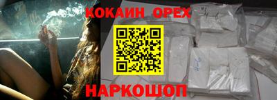 винт Волгодонск