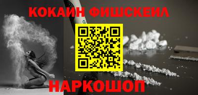 MESCALINE Бийск