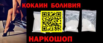 COCAINE Наро-Фоминск