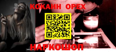 MESCALINE Бийск