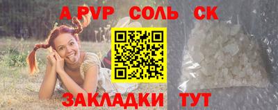 круглые Волжский