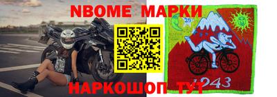 дживик Берёзовский