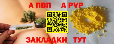 круглые Волжский