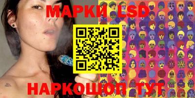 MESCALINE Бийск