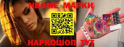 MESCALINE Бийск