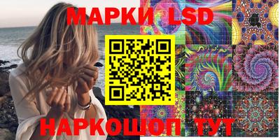 трава Нарткала