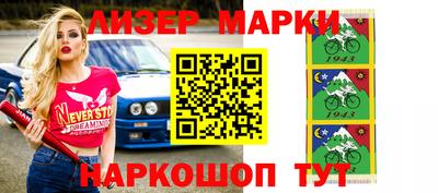 MESCALINE Бийск