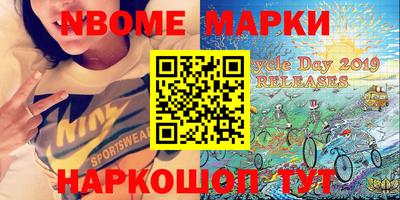 альфа пвп Волжск