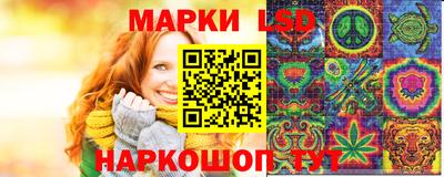 винт Волгодонск